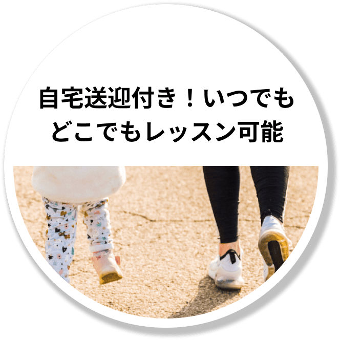 特徴