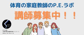 バナー